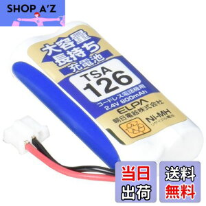 yzGp(ELPA) eʒ[dr pi\jbN 2.4V 800mAh jbPf[dr TSA-126
