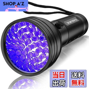 【送料無料】Vansky(バンスカイ) UV懐中電灯ブラックライト 51個のLED ブラックライト ペット尿検出器 犬/猫尿 乾いた染み トコジラミ ペット消臭機