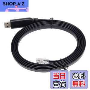 �y���������zKAUMO CONSOLE(RJ45) USB�ϊ� �R���\�[���P�[�u�� (�u���b�N 2.0m FTDI�`�b�v)