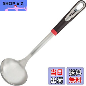 【送料無料】ティファール おたま 注ぎやすいヘッド ステンレススチール製 食洗機対応 「インジニオ ステンレススチール レードル」 シリコーンストッパー付き K12602