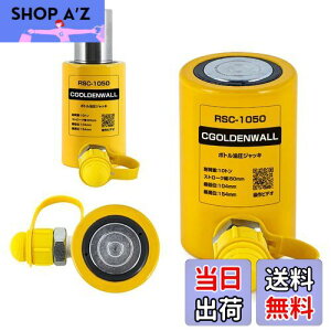 �y���������zCGOLDENWALL �����W���b�L �g��20�g�� �{�g���W���b�L ���^ �R���p�N�g �����グ�鍂��50mm �����^�ъȒP �����X�y�[�X�ɍœK �|���v�ʔ��� �u���{��戵����������v (20�g���W���b