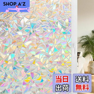 【送料無料】Homein ステンドグラスシール 窓ガラス 目隠しシート おしゃれ窓フィルム 装飾 uvカツト 光に当たると虹色の輝きでキラキラ 結露防止 ガラス飛散防止 水で貼る 剥がせる めかく