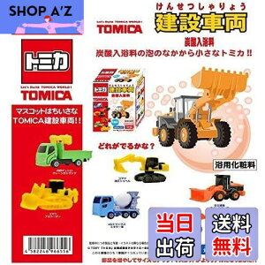 yzg~J ݎԗ Y_ ̍ 61Zbg TOMICA