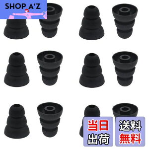 A-Focus トリプルフランジ イヤホンパッド 3フランジイヤーピース 内径3.8mmから4.5mmまでのイヤホンに適用 遮音性向上 脱落防止 シリコン製 SONY MDR−XB シリーズ、SONY XBA シリーズ パナソニック B