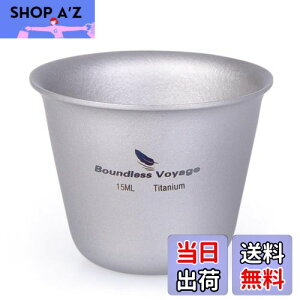 yzBoundless Voyage 15ml `^~jECXL[Jbv VbgOXi1PjTi1595B