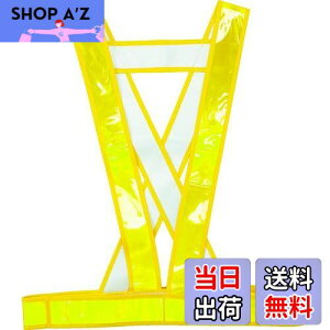 【送料無料】トラスコ中山(TRUSCO) タスキ型安全ベスト ゴールド 着丈52cm TTAB-G