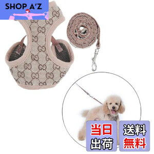 【送料無料】犬ハーネスメッシュ小中型犬ナイロンペ ット胴輪 通気可調節猫用首輪かわいい 犬用ハーネスナイロン、子犬用調整可能なソフトメッシュベストハーネスリードセット YANW (Color