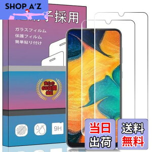 �y���������z�y2���Z�b�g�ȒP�\��t���zFOR Galaxy A30 SCV43 �K���X�t�B���� �����K���X �t�� �K���X �����^ �ی�t�B���� SCV43 ���{���Ɏq�f��AGC �����ߗ� �d�x9H ��U�h�~ FOR Galaxy A30 SCV43 �t����