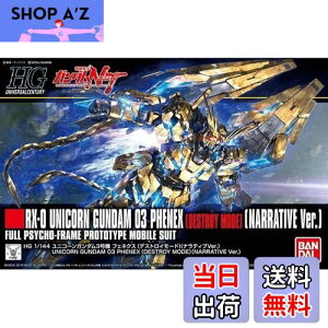 yzBANDAI SPIRITS(o_C Xsbc) HGUC @mK_NT jR[K_3@ tFlNX (fXgC[h) (ieBuVer.) 1/144XP[ Fς݃vf