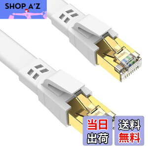 yzAnkuly CAT8 LANP[u 10m JeS[8 EgtbgP[u 40Gbps/2000MHz P[u 炩 FTPV[h C[TlbgP[u T[o[ Ɨl Ɩp Op CAT8