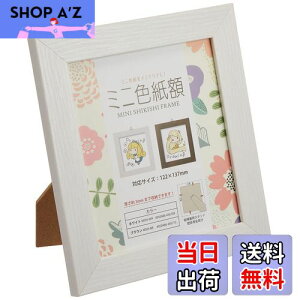 yz VANJOH ~jFz zCg 106040 [ΉTCY:122×137mm] MSHI-WH