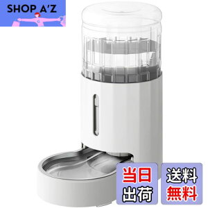 【送料無料】JUNSPOW 4L ペット給水器 ステンレスボール付き大容量自動給水器 多頭飼い 留守対応 大きいサイズ 中型小型犬用 ペットボトル