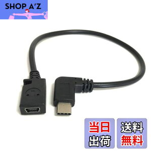 yzAccess E Direct yL^ 25cmz ~jUSB  ^Cv Cϊ P[u + }CNt@Co[NXt USB MiniB 5Pin X to Type C IX L ϊP[u Mini16-M-C