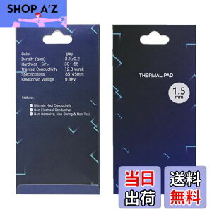 yzVRT[}pbhApWG[^[tBA85x45x1.5mmʕMVR[pbhAM`12.8 W/mkA炩ގASSD CPU GPU LED IC`bvZbgpp