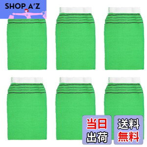 【送料無料】EXDUCT アカスリ グローブ 手袋 6枚 セット 業務用 業務用アカスリ あかすり あかすりタオル 垢すり タオル 角質 ミトン