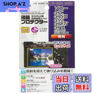 yzPR[(Kenko) tیtB tveN^[ SONY 7C/7SIII/9II/7RIV/7IIIp { KLP-SA7C