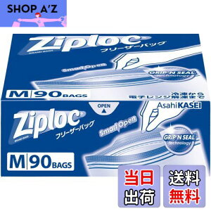 �y���������zZiploc �y��e�ʁz�W�b�v���b�N �ė��p�\ �|���G�`���� (PE) �t���[�U�[�o�b�O M 90���� �W�b�p�[ ����