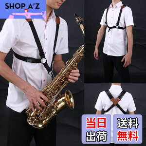 【送料無料】Jinchuan サックスストラップ ハーネス型 大人用 子供用 肩掛け式 ショルダータイプ クッション付き ソプラノ アルト テナーに対応(小 体重30kg以下・身長140cm以下に対応)