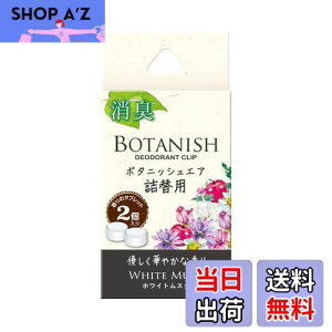 yz(HARUKADO) J[I[ ԗp F {^jbV GA l֗p zCgXN 2.4gx2 3431