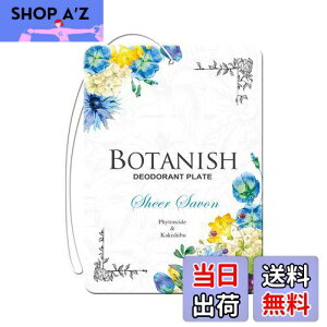 yz(HARUKADO) J[I[ ԗp F {^jbV 3pbN VA[T{ 13gx3 3424