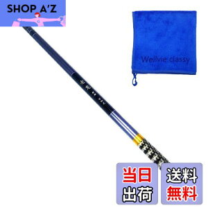 【送料無料】Wellvie classy 渓流竿 720 振出 超硬 ヤマメ イワナ釣り イワシ類 メバル 釣り竿 仕舞寸法約74cm カーボンロッド 老鬼 ヤマメ/アマゴ/イワナ/ニジマス/ハヤ 初心者(ブルー)