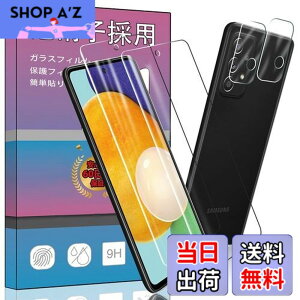 �y���������z�y2���Z�b�g�z FOR Galaxy A52 5G SC-53B �p�̗p �K���X�t�B���� �����K���X �t�� �K���X �����^ �ی�t�B���� FOR Galaxy A52 5G SC-53B �p�̈��Ɏq�f��AGC �����ߗ� �d�x9H ��U�h�~ FOR Galaxy A52