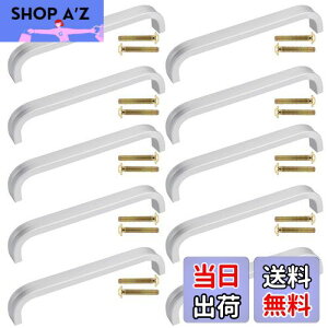 【送料無料】ZADAFINA 取っ手 ドア取っ手 10個セット 取手 食器棚 キャビネット取手 ドアハンドル プルハンドル ドアプルハンドル 引き出し つまみ 金具 ノブ ドア キャビネット タンス 戸棚 食