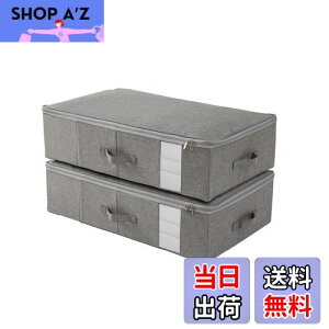 yzTIANZONG[{bNX [P[X e ߗގ[ ܂肽 t ӂt  z ߑP[X t t@Xi[ (O[, 70×s42×18cm 2_Zbg)