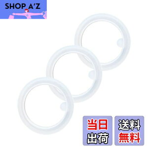 【送料無料】GOOM 水筒 子供ストローボトル マグボトル 魔法瓶 交換用部品 GCC-2010VP通用 - パッキン (3pcs)