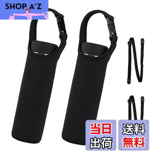 【送料無料】Futakuchi 水筒カバー 2way 断熱 保冷 350ml 500ml 600ml 魔法瓶用 ペットボトルカバー ペットボトルホルダー 手提げ 斜めかけ ショルダー ストラップ 水筒 保温 ケース 800ml ペットボトル