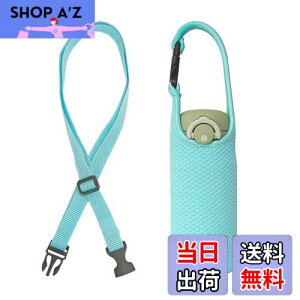 Futakuchi Jo[ 2way fM ۗ 350ml 500ml 600ml @rp ybg{gJo[ ybg{gz_[  ΂߂ V_[ Xgbv  ۉ P[X 800ml ybg{g ق邾[ {