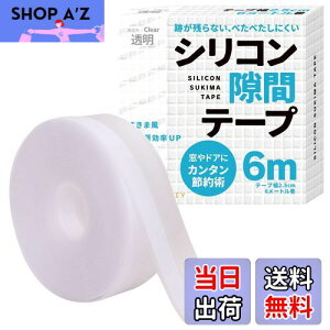 yz܂DIYyg[̗oh~ɁzVRԃe[v ܃e[v ԃe[v hA  ܕ fM DIYAhoCU[ďC 6m ()