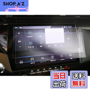 yGAFATzvW[ 308/308SW P5^ 408 3 10C` 2022Nf` i Z^[fBXvC 408 یir PET ԗptیtB vW[308 J[ir vW[408 ANZT[ A[