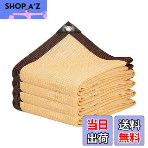 �y���������zYEZOND ������ �V�F�[�h 4M*6M �Ռ��l�b�g ���O �_�� ���|�p ���O�������� �����x�|���G�`�����V�F�[�h �x�����_ �� �J�[�|�[�g ���[�t ���[�h �p�[�e�B�[�ȂǂɍœK �T�C�Y�ɂ� 