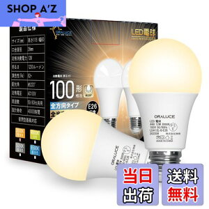 �y���������zORALUCE LED�d�� E26���� �d���F 12W 1200lm 100W���� 3000k 220�x�L�z�� �����F�����s�� 2�� LDA12L-G-E26