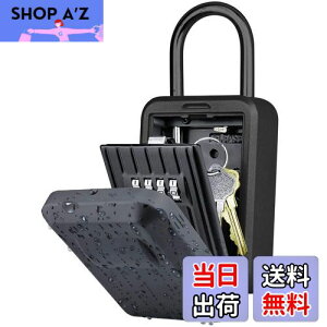 【送料無料】防水型 キーボックス 鍵共有ボックス 鍵収納ボックス ダイヤル式 4桁暗証番号 強化合金鍛造 防水カバー付き 防水 防塵 錆びにくい 壁掛け キー収納 南京錠 盗難防止 鍵共有 玄
