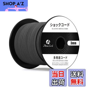 yzAbma Cord VbNR[h oW[R[h 3mm e SR S[v eg|[ egt[C DIYpȂǁi30mj