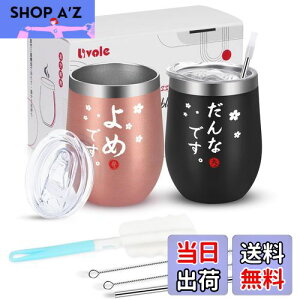 yzLivole j v[g LO yA^u[ ^fM^u[ vw Jbv yA 蕨 Mtg XeX ^u[ Wt ۉۗ(350ml x 2)A & 