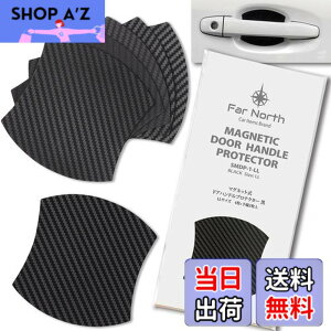 �y���������zFar North �h�A�n���h���v���e�N�^�[ �ԗp �y�}�O�l�b�g���z ���Ԏ�ėp�^ �� ���h�~ �ی� �h�A�n���h�� �v���e�N�^�[ �J�[�{�� �h�A�n���h���v���e�N�V�����J�o�[ �h�A�m�u �K�[