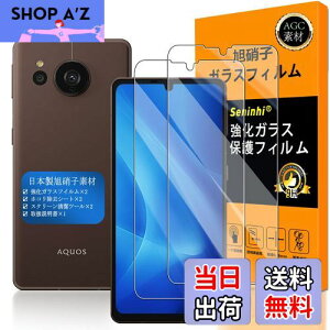 Ή AQUOS Sense7 Plus KXtC wFؑΉ ySeninhi zy2Zbg {fވɎq -  i z KX t AQUOS Sense7Plus KXtC V[v ANIX ZX 7 Plus یtB