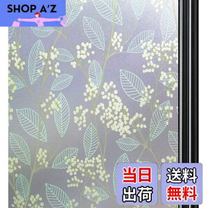 yzQualsen KXډBtB  ߂V[g ډBV[gKXtB XehOX V[ œ\Ă͂ O猩Ȃ UVJbg Uh~(30 x 200 cm, 