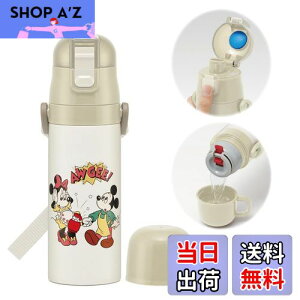 yzXP[^[(skater) qp XeX  2way  470ml Rbv 430ml ~bL[&tY NbLO qɗDyʃ^Cv ̎q j̎q ۉEۗfBYj[ waterbottle