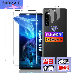 ywnunbg 2+2Zbgz Ή xperia 5 iv KXtB 2+ YtB 2 y{Ɏqfލ̗p dx9H Uh~ z Ή xperia 5 iv SO-54C SOG09 tB KX t GNXyA5 4 ی
