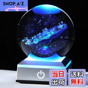 yzKertari av[gj ގ Y lC yKizK9NX^ 3D F zn 80mm LEDCgx[X USB[d  u qAAVt@AX^[QCU[ւ̑