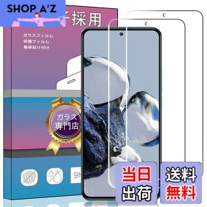 �y���������z�y2���Z�b�g�z�Ή� Xiaomi 12T/12T Pro �K���X�t�B���� �����K���X �t�� �K���X �����^ �ی�t�B���� Xiaomi 12T ���Ɏq�f��AGC �����ߗ� �d�x9H ��U�h�~ Xiaomi 12T Pro �Ή��t���ی�t�B��