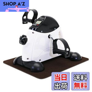 【送料無料】PROIRON フィットネスバイク エクササイズ 静音 小型 サイクリング サイクルマシン ミニバイク 腕・脚用 有酸素運動 ダイエット リハビリ 高齢者運動グッズ 座ったまま 自宅用 運