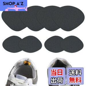 【送料無料】靴 かかと 補修 内側 スニーカー 靴内側かかと補修 かかと修理 パッチ 靴修理 靴 踵 靴 かかと 内側補修 かかと補修 靴かかと修理 キット 靴かかと補修内側 シューズかかと補修