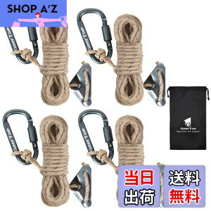 yzGeer Top KC[v 4mm eg[v pR[h ^[vp [v Jrit j ˍޓ ݋ ω׏d260kg 4m 4{ [ܕt AEghA Lv eg݉c J