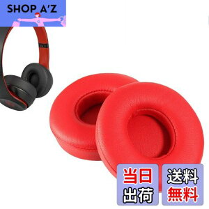 yzC[pbh FOR Beats Solo2/Solo3 Wireless (B0534/A1796) ɑΉ  p wbhzpbh h~Rh~ 1g Ȃ񂵂 xtH[RuiMi(bh)