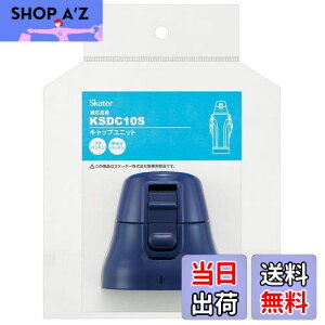 yzXP[^[(Skater) XeX  KSDC10S p Lbv jbg _[Nu[ P-KSDC10S-CU-A